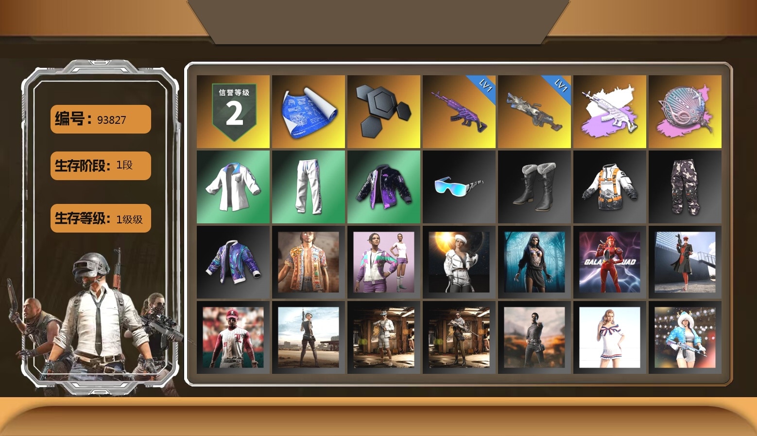 Siren — Pan (Pink), XingHun's Tiger Strike Jacket, XingHun's Tiger Strike Pants, XingHun's Tiger Strike Snow Glasses