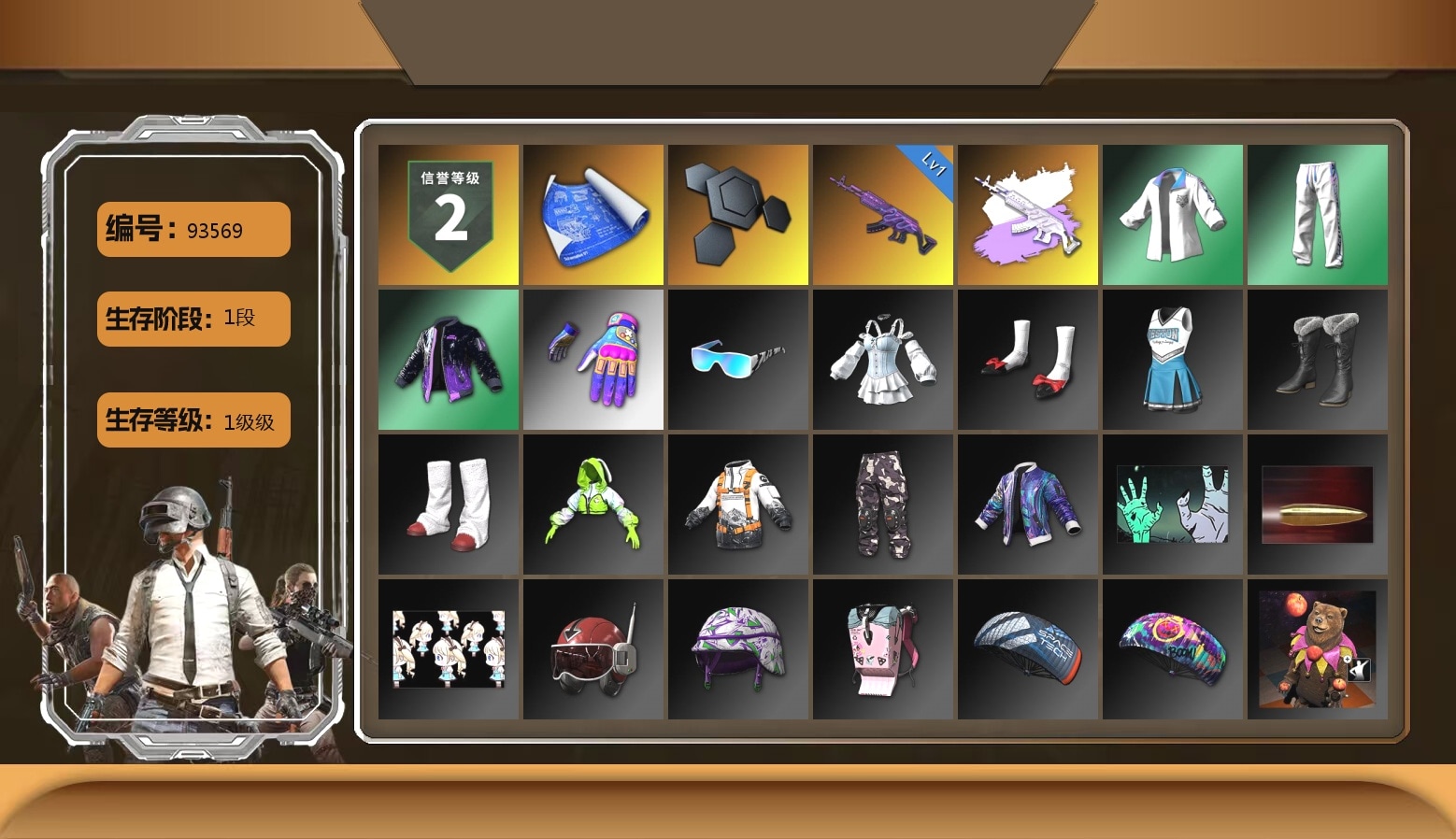 XingHun's Tiger Strike Jacket, XingHun's Tiger Strike Pants, Aixleft's Gaming Streamer Hoodie, XingHun's Tiger Strike Snow Glasses