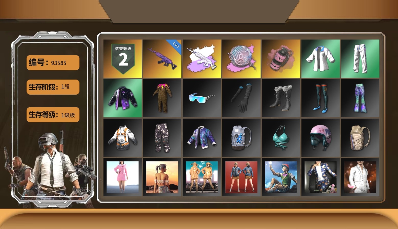 Siren — Pan (Pink), Pink Smoke Grenade, Bunny Academy Sailor Gloves, XingHun's Tiger Strike Jacket, XingHun's Tiger Strike Pants, XingHun's Tiger Strike Snow Glasses