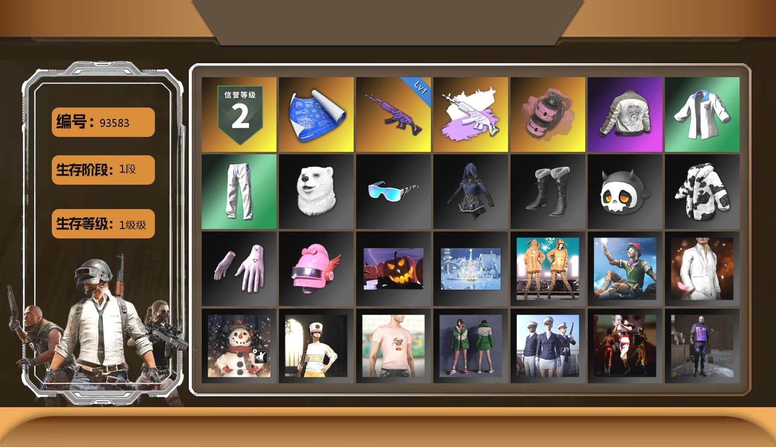 Pink Smoke Grenade, PML 2019 Phase 2 Jacket, XingHun's Tiger Strike Jacket, XingHun's Tiger Strike Pants, XingHun's Tiger Strike Snow Glasses, LINE FRIENDS SALLY SET