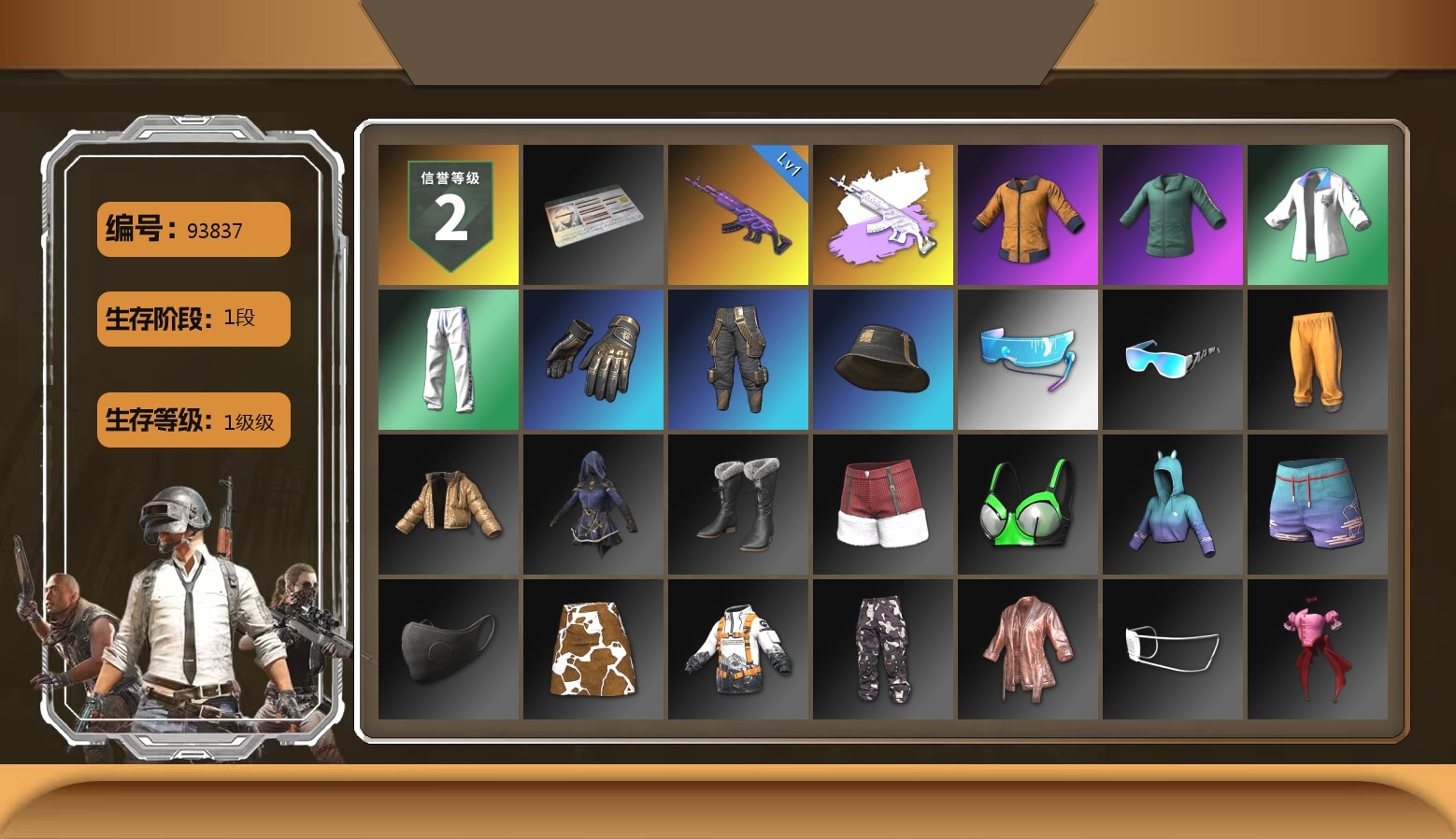 Work Jacket, Bunny Academy Sailor Gloves, XingHun's Tiger Strike Jacket, XingHun's Tiger Strike Pants, Aixleft's Gaming Streamer Hoodie, XingHun's Tiger Strike Snow Glasses, Parachute