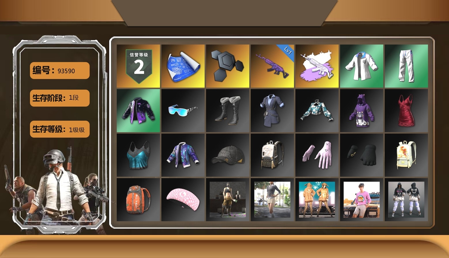 XingHun's Tiger Strike Jacket, XingHun's Tiger Strike Pants, XingHun's Tiger Strike Snow Glasses