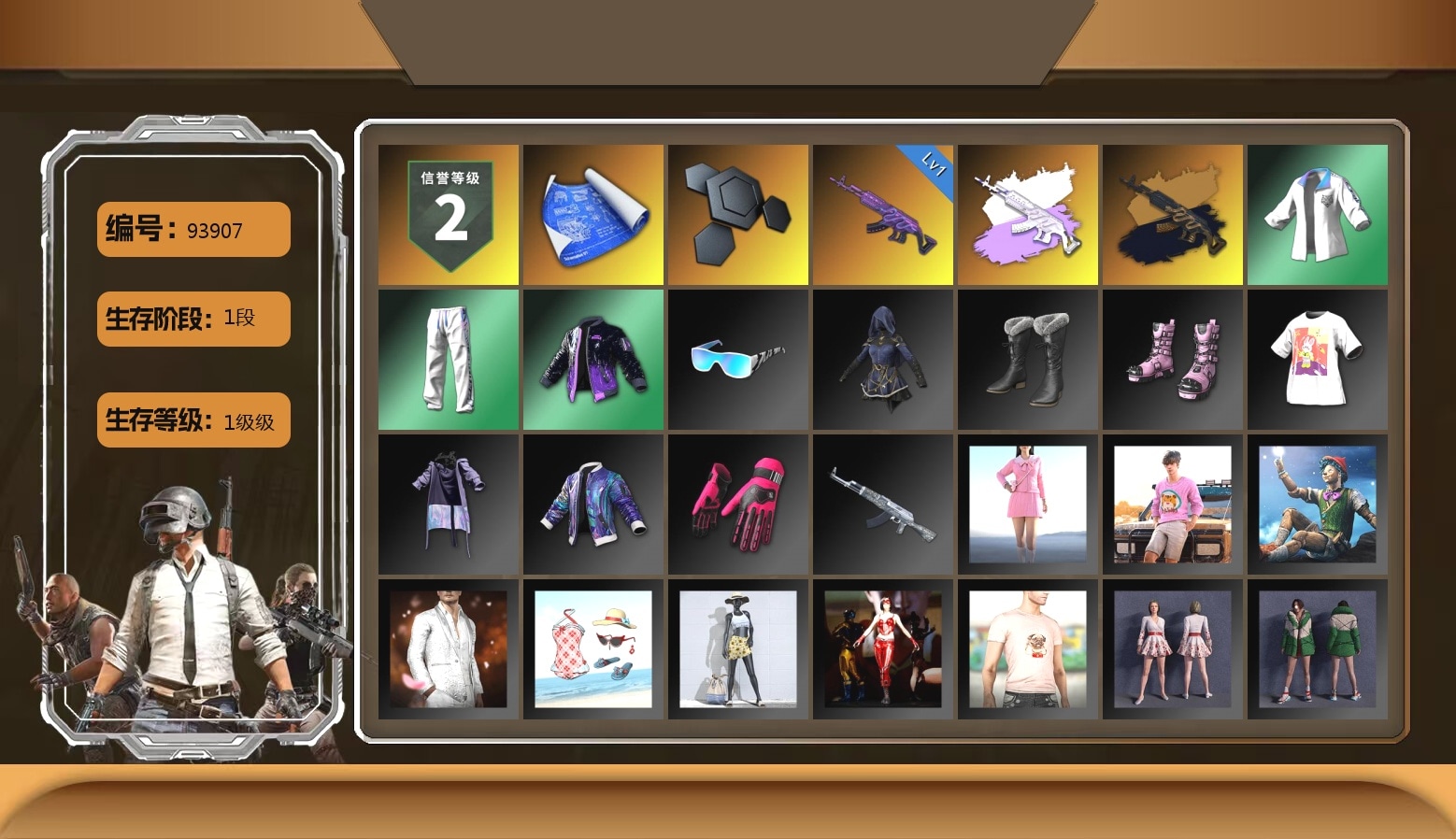 XingHun's Tiger Strike Jacket, XingHun's Tiger Strike Pants, XingHun's Tiger Strike Snow Glasses