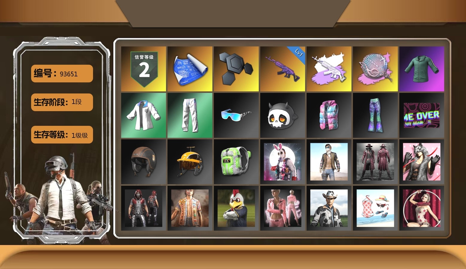 Siren — Pan (Pink), XingHun's Tiger Strike Jacket, XingHun's Tiger Strike Pants, XingHun's Tiger Strike Snow Glasses