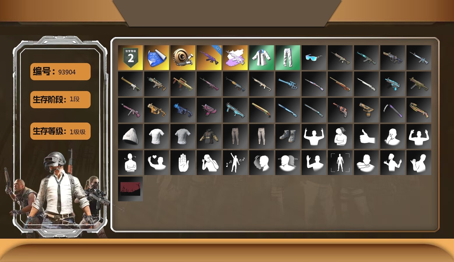 XingHun's Tiger Strike Jacket, XingHun's Tiger Strike Pants, XingHun's Tiger Strike Snow Glasses