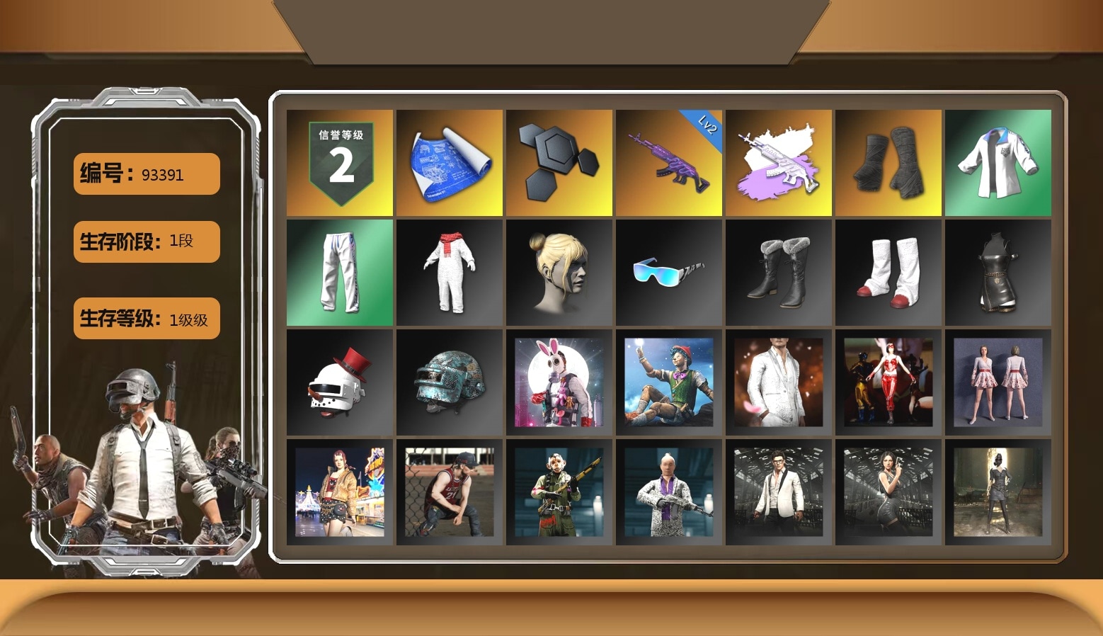 Duncan's Infiltrator Handwraps, XingHun's Tiger Strike Jacket, XingHun's Tiger Strike Pants, XingHun's Tiger Strike Snow Glasses