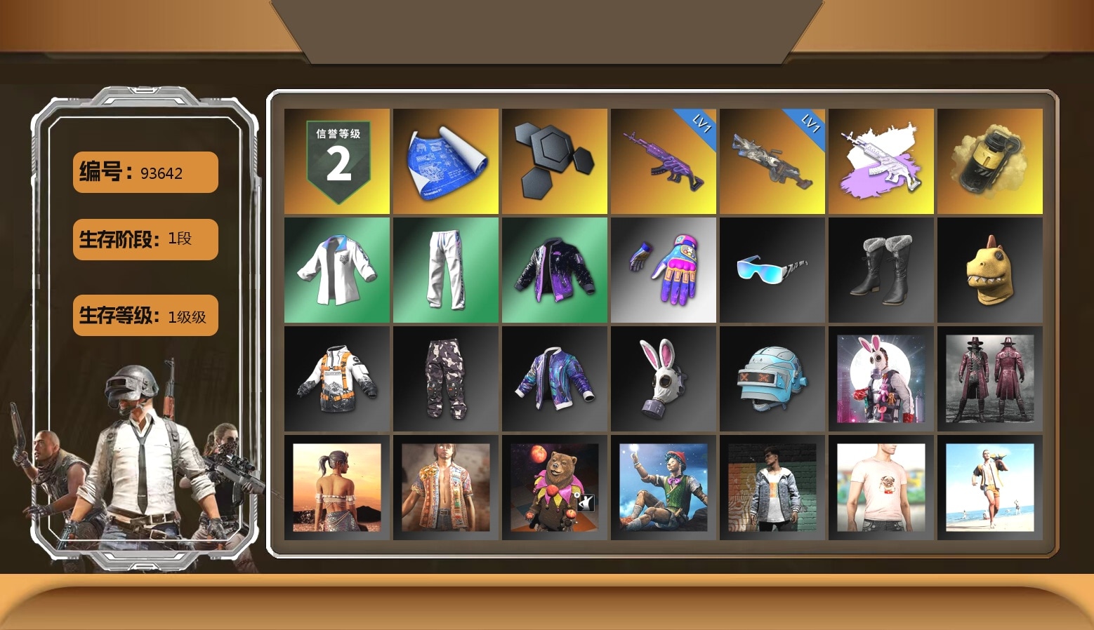 Yellow Smoke Grenade, Bunny Academy Sailor Gloves, XingHun's Tiger Strike Jacket, XingHun's Tiger Strike Pants, Aixleft's Gaming Streamer Hoodie, XingHun's Tiger Strike Snow Glasses