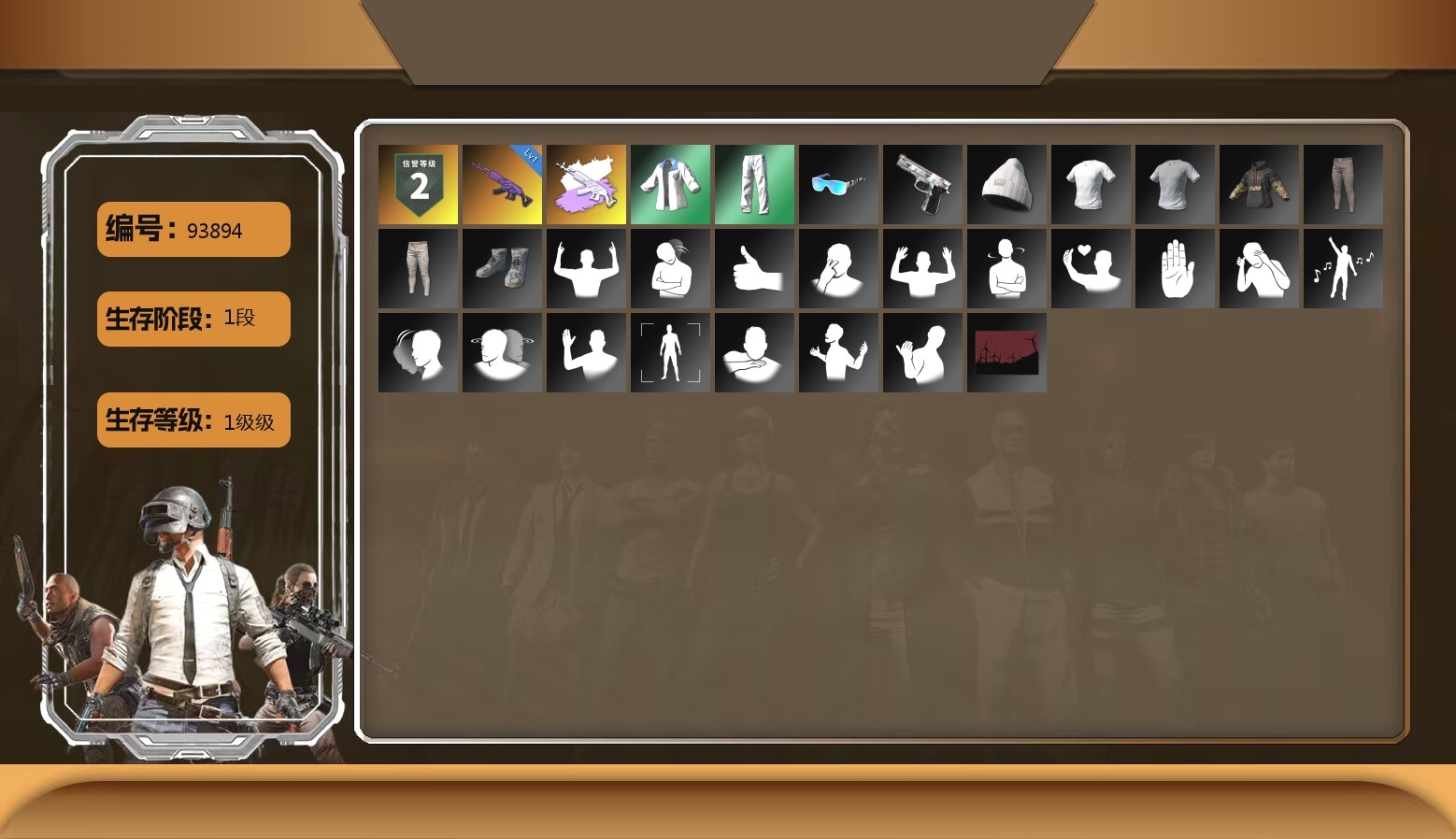 XingHun's Tiger Strike Jacket, XingHun's Tiger Strike Pants, XingHun's Tiger Strike Snow Glasses