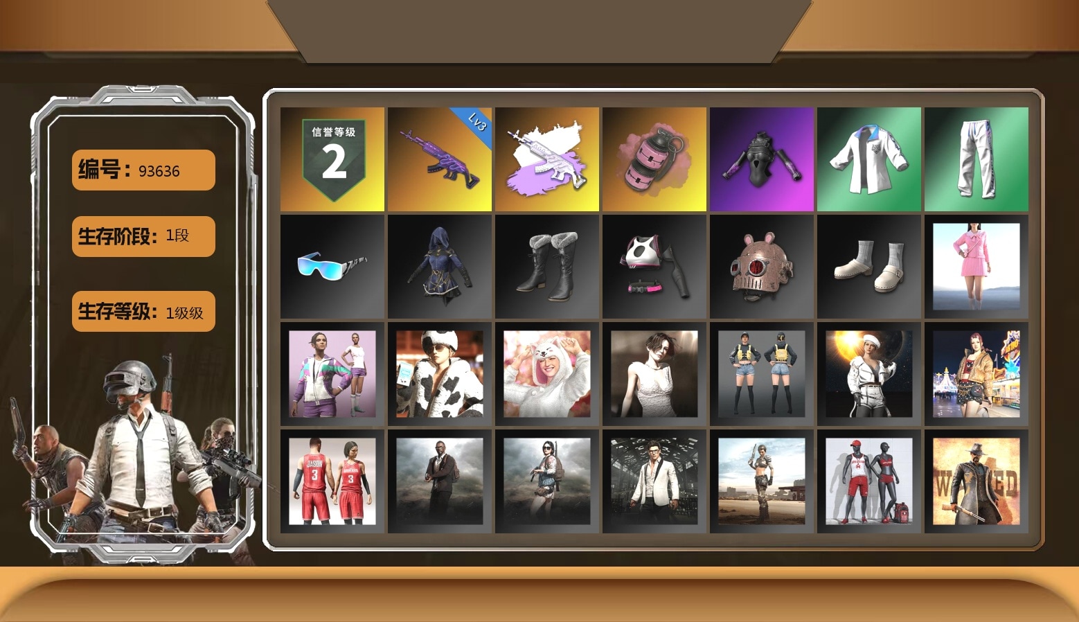 Pink Smoke Grenade, Bunny Academy Sailor Gloves, XingHun's Tiger Strike Jacket, XingHun's Tiger Strike Pants, XingHun's Tiger Strike Snow Glasses