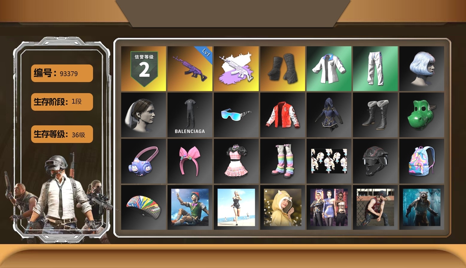 Duncan's Infiltrator Handwraps, XingHun's Tiger Strike Jacket, XingHun's Tiger Strike Pants, XingHun's Tiger Strike Snow Glasses, Parachute, Grizz's Mask