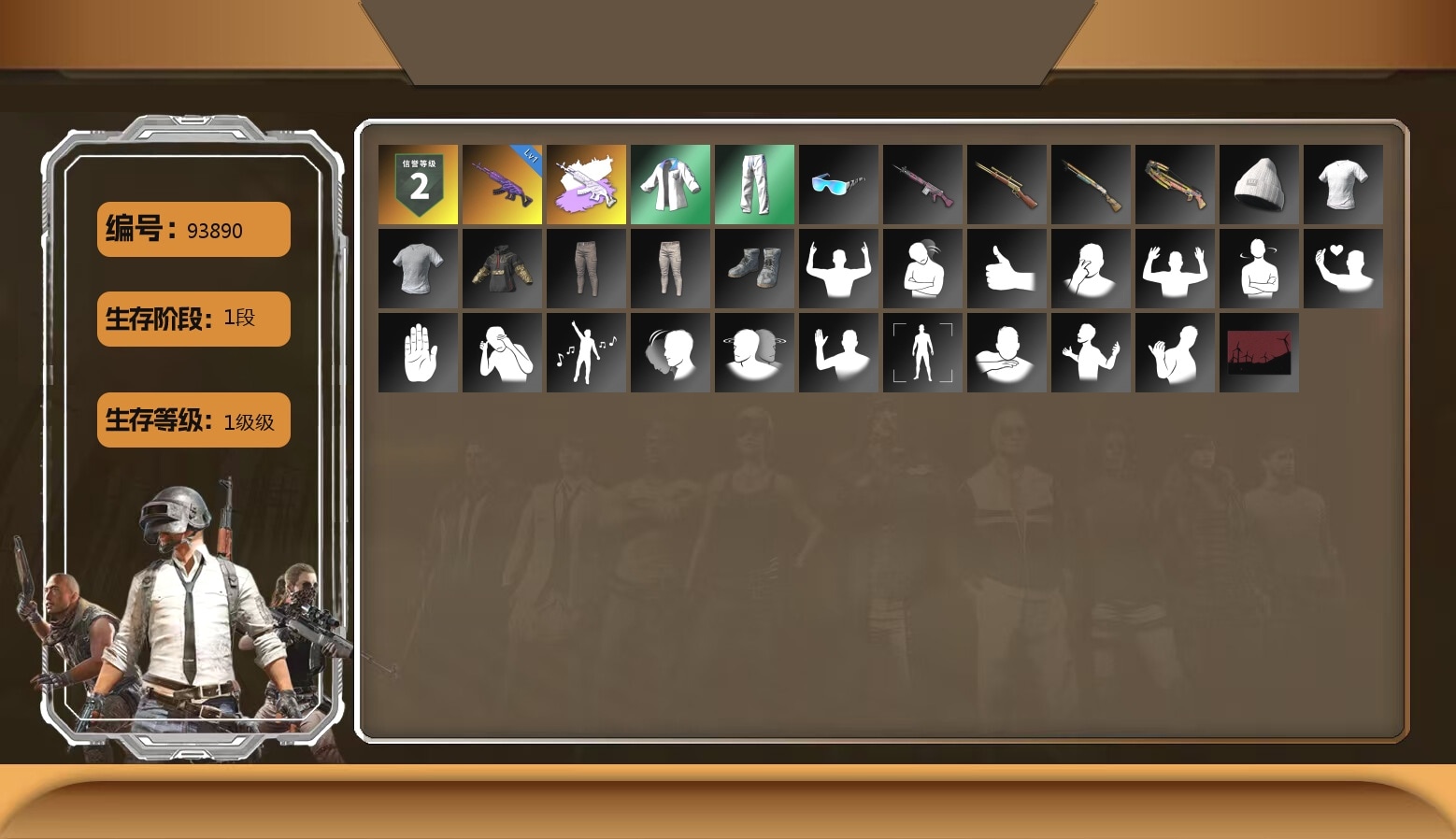 XingHun's Tiger Strike Jacket, XingHun's Tiger Strike Pants, XingHun's Tiger Strike Snow Glasses