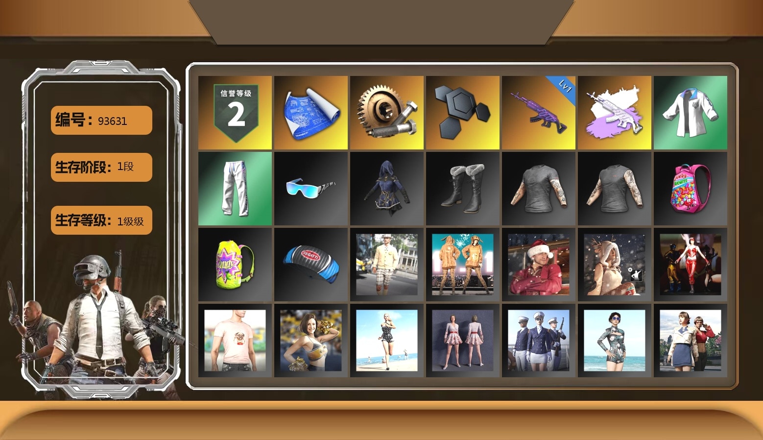 XingHun's Tiger Strike Jacket, XingHun's Tiger Strike Pants, XingHun's Tiger Strike Snow Glasses