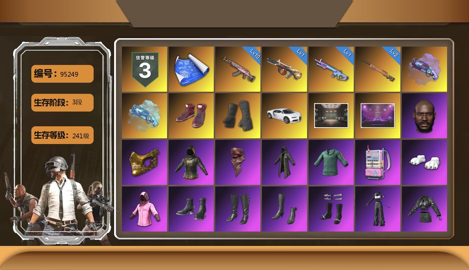 Purple Magical Mist — M79, Blue Magical Mist — M79, Hi-top Trainers (Red), Duncan's Infiltrator Handwraps, «Chiron» Sports Car, Secret Showroom, Jonathan Kamau, PGC 2021 Contingent Chaos Mask, PLAYERUNKNOWN's Bandana, Heavy Fur Coat (Black), Polar Bear Feet, Rash Beixli Xtra Tough Jacket, aespa Stage, Harley Quinn's Hair, Bunny Academy Sailor Gloves, Rash Beixli Xtra Tough Jacket, aespa NINGNING, XingHun's Tiger Strike Snow Glasses, MET Asia Series Bomber Jacket, StreamerOne, Parachute, aespa - Pan, aespa KARINA, aespa WINTER, aespa GISELLE, Grizz's Mask