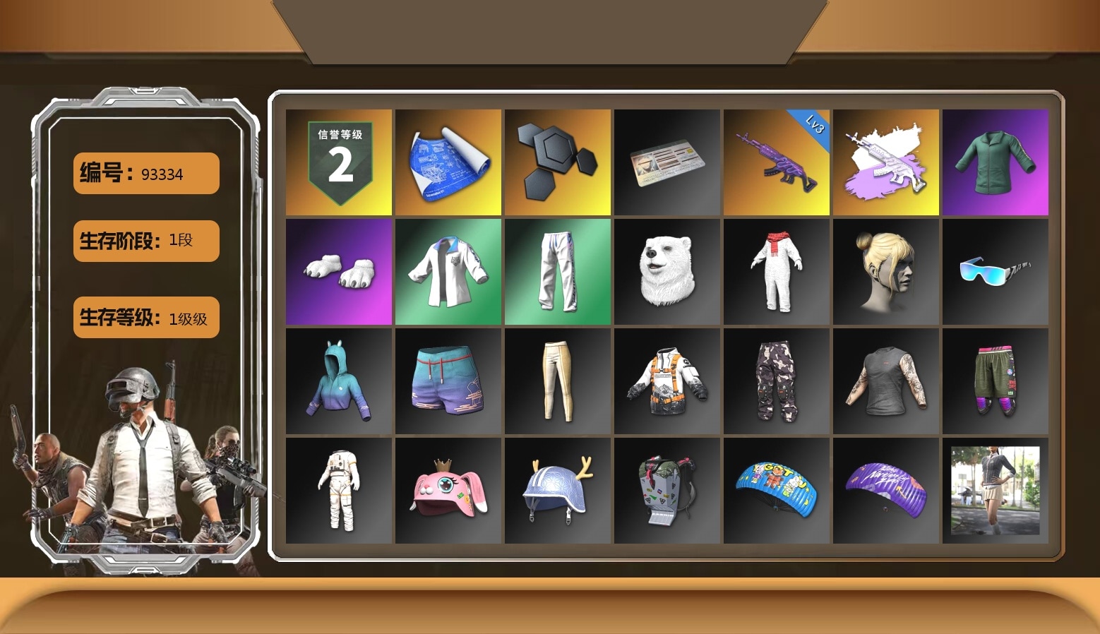 Polar Bear Feet, Bunny Academy Sailor Gloves, XingHun's Tiger Strike Jacket, XingHun's Tiger Strike Pants, XingHun's Tiger Strike Snow Glasses, LINE FRIENDS SALLY SET