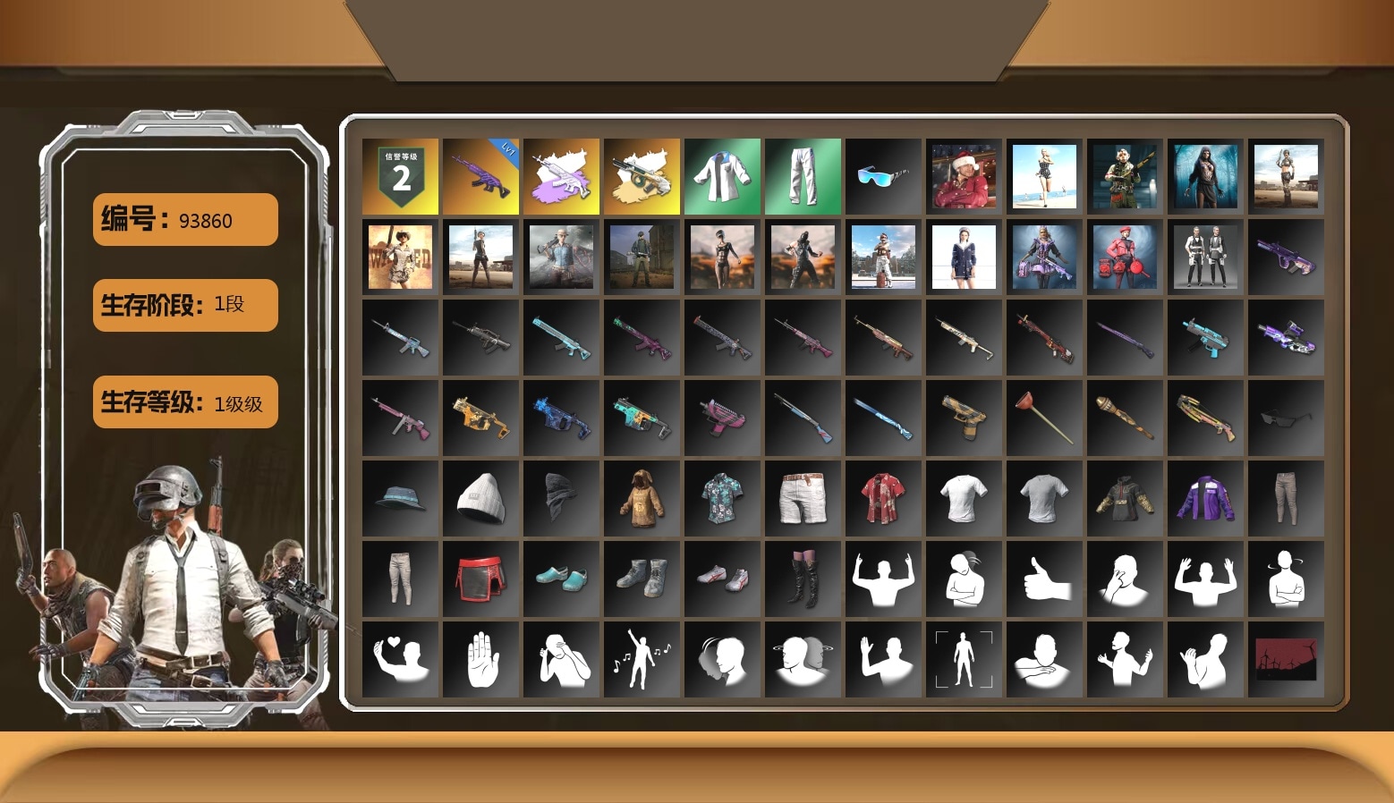 Minotaur — AUG, XingHun's Tiger Strike Jacket, XingHun's Tiger Strike Pants, XingHun's Tiger Strike Snow Glasses