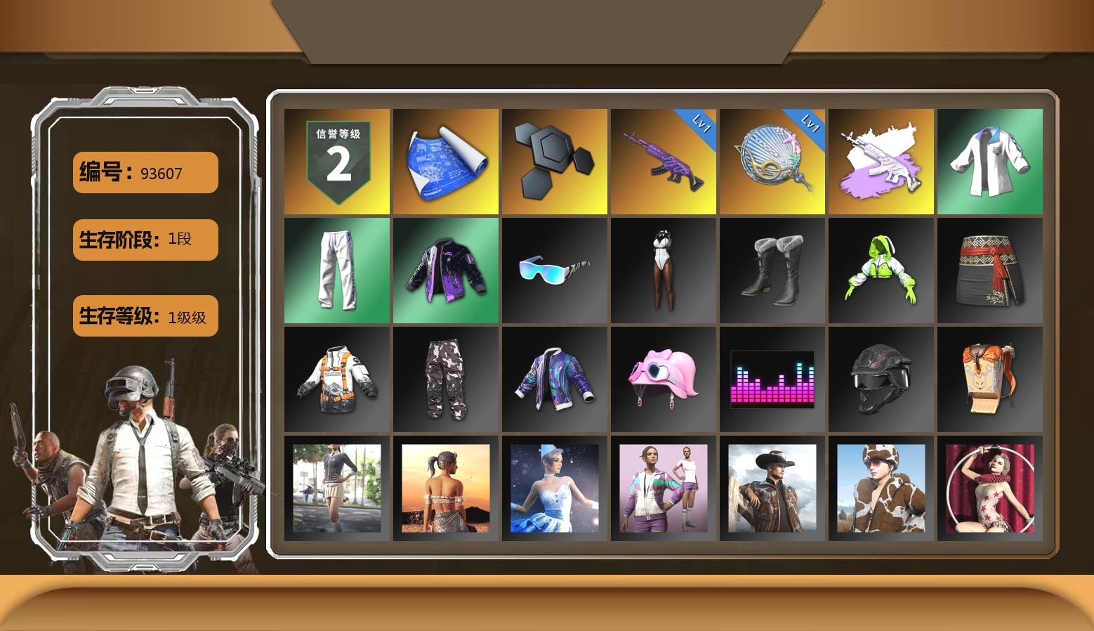 XingHun's Tiger Strike Jacket, XingHun's Tiger Strike Pants, XingHun's Tiger Strike Snow Glasses, Diva Glasses (White)