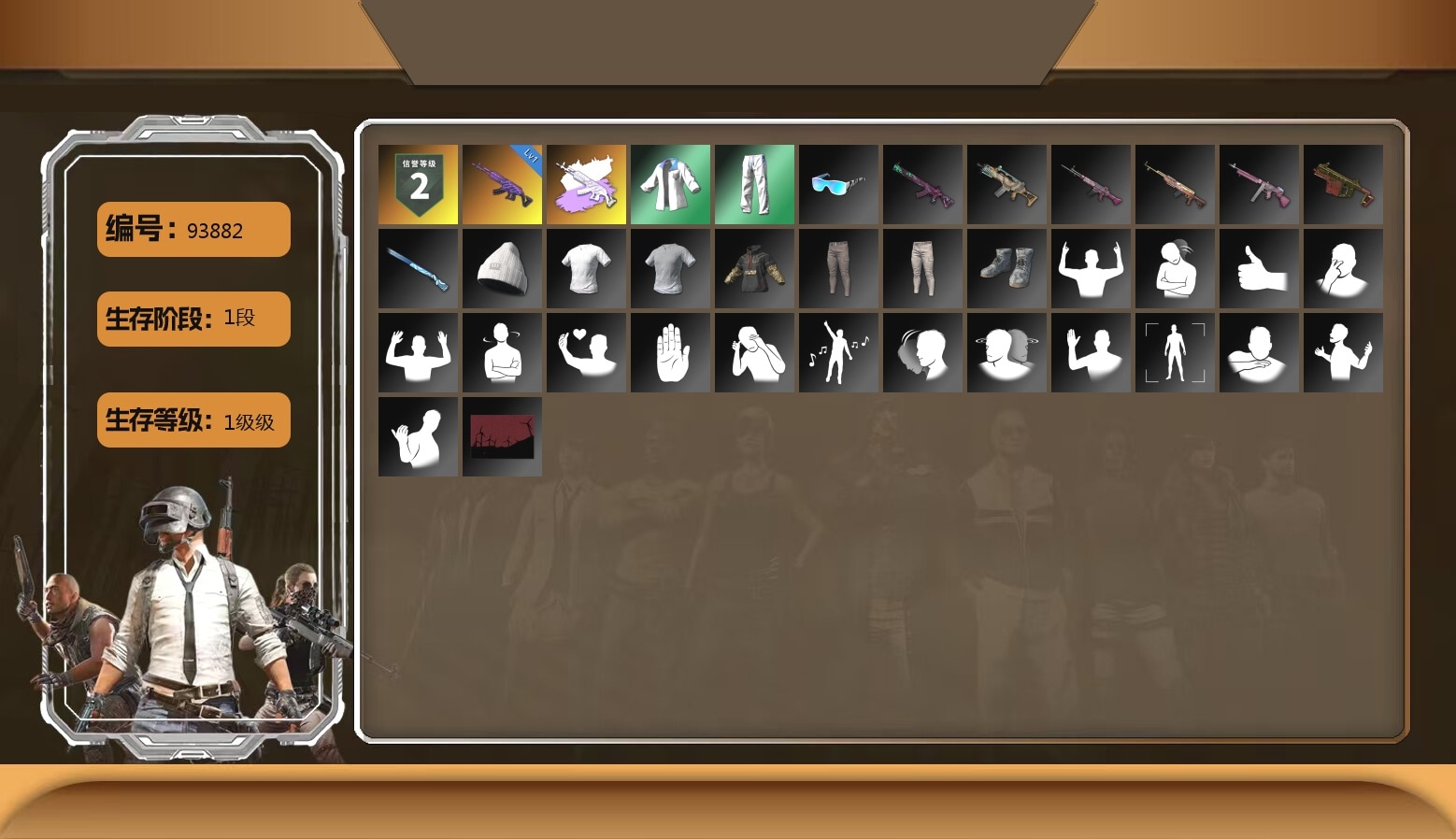 XingHun's Tiger Strike Jacket, XingHun's Tiger Strike Pants, XingHun's Tiger Strike Snow Glasses