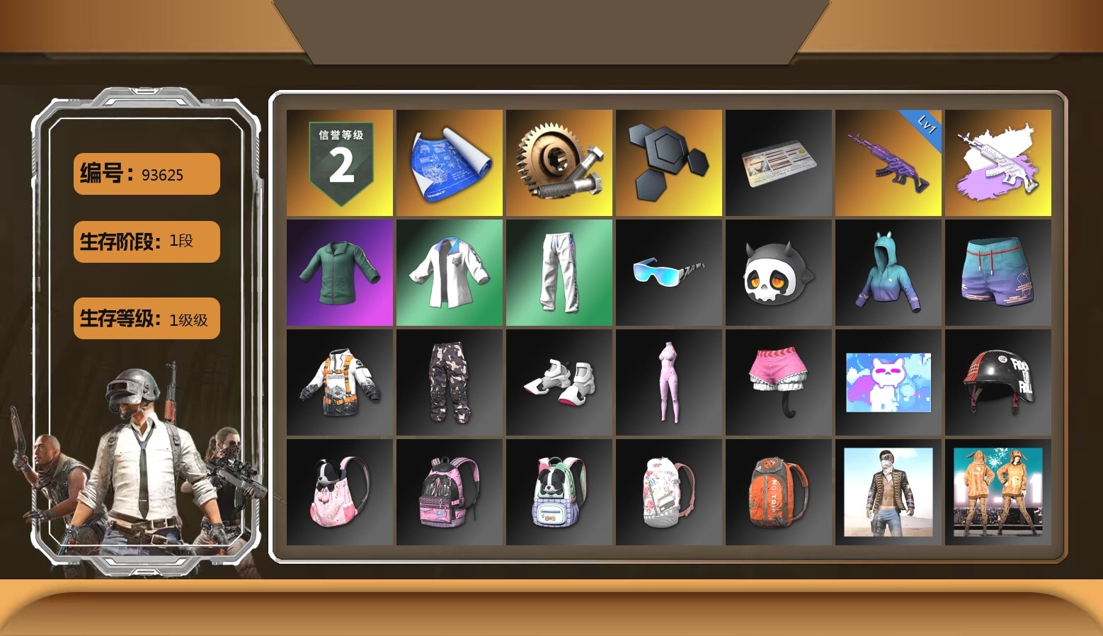 XingHun's Tiger Strike Jacket, XingHun's Tiger Strike Pants, XingHun's Tiger Strike Snow Glasses