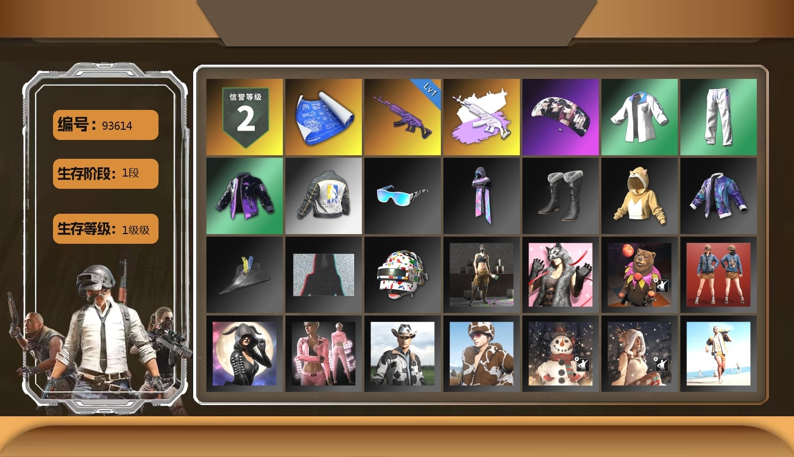 aespa Stage, XingHun's Tiger Strike Jacket, XingHun's Tiger Strike Pants, NPL 2019 Phase 2 Jacket, XingHun's Tiger Strike Snow Glasses