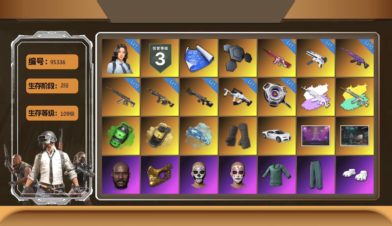 Demon's Touch — ACE32 [10], Medusa — Beryl M762 [10], Obscura - Mk12 [1], ZERO-G — MP5K [1], Absolute Zero — Groza [1], Time Keeper - M416 [1], No Signal — M416 [1], Void — Pan [1], Hanna [1], Emerald Smoke Grenade, Yellow Smoke Grenade, Blue Magical Mist — M79, Duncan's Infiltrator Handwraps, «Chiron» Sports Car, «Chiron» Sports Car, Jonathan Kamau, PGC 2021 Contingent Chaos Mask, Training Jacket (Green), Polar Bear Feet, aespa Stage, Harley Quinn's Hair, Bunny Academy Sailor Gloves, Deadman's Rhythm Makeup, Marigold Mayhem Makeup, aespa NINGNING, XingHun's Tiger Strike Jacket, XingHun's Tiger Strike Pants, XingHun's Tiger Strike Snow Glasses, Pigff's Tactical Striker Jacket, Heavy Fur Coat (Black), LINE FRIENDS CHOCO SET, GPT 2025 Four Angry Men Jacket, LINE FRIENDS SALLY SET, aespa - Pan, aespa KARINA, aespa WINTER, aespa GISELLE, Parachute, Bunny Academy Gloves, Blue Thunder Gloves, Diva Glasses (White), Headset Bucket Hat, Grizz's Mask, MET Asia Series Bomber Jacket