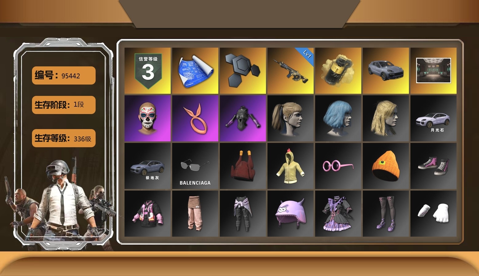 Yellow Smoke Grenade, «Cayenne Turbo GT» SUV, Secret Showroom, Harley Quinn's Hair, Bunny Academy Sailor Gloves, Winner Winner Chicken Dinner T-Shirt (Red), Blue Thunder Gloves, Grizz's Mask