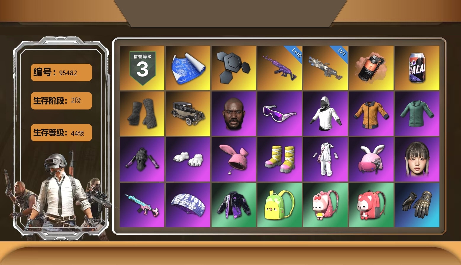 Coral Smoke Grenade, Duncan's Infiltrator Handwraps, Jonathan Kamau, Snow Glasses, WackyJacky101's Jacket, Work Jacket, Polar Bear Feet, Harley Quinn's Hair, Bunny Academy Sailor Gloves, Parachute, NPL 2019 Phase 2 Jacket, Aixleft's Gaming Streamer Hoodie, XingHun's Tiger Strike Snow Glasses, XiongDi Hoodie, StreamerOne, Winner Winner Chicken Dinner T-Shirt (Red), Full Autumn — M416, Grizz's Mask, DOUYU T-shirt, Sideshow Bear Feet
