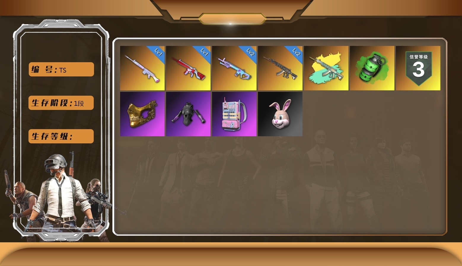 Emerald Smoke Grenade, PGC 2021 Contingent Chaos Mask, Bunny Academy Sailor Gloves, LINE FRIENDS SALLY SET, Pigff's Tactical Striker Jacket, Blue Thunder Gloves, Grizz's Mask, HUYA T-shirt