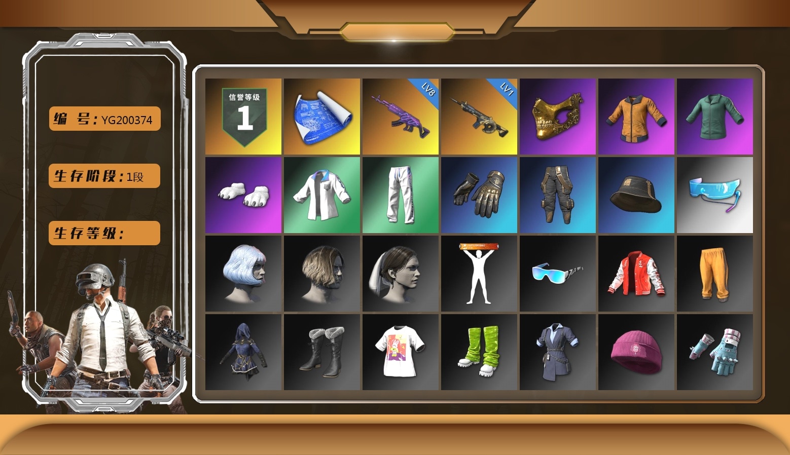 PGC 2021 Contingent Chaos Mask, Work Jacket, Polar Bear Feet, XingHun's Tiger Strike Jacket, XingHun's Tiger Strike Pants, Aixleft's Gaming Streamer Hoodie, XingHun's Tiger Strike Snow Glasses, Full Autumn — M416, Festive Gloves (Red), Grizz's Mask