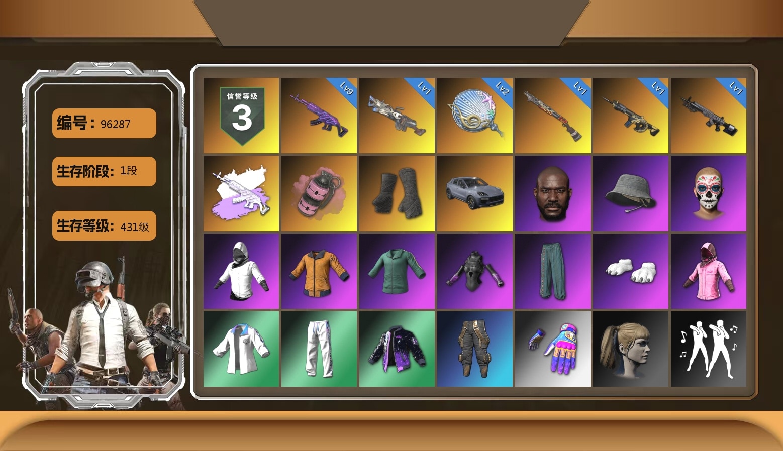 Pink Smoke Grenade, Duncan's Infiltrator Handwraps, «Cayenne Turbo GT» SUV, Jonathan Kamau, Headset Bucket Hat, WackyJacky101's Jacket, Work Jacket, Polar Bear Feet, Rash Beixli Xtra Tough Jacket, Harley Quinn's Hair, Rash Beixli Xtra Tough Jacket, XingHun's Tiger Strike Jacket, XingHun's Tiger Strike Pants, Aixleft's Gaming Streamer Hoodie, Exquisite Pants, XingHun's Tiger Strike Snow Glasses, StreamerOne, Full Autumn — M416, Grizz's Mask, 2018 PUBG ALL-STAR T-shirt (Korean)