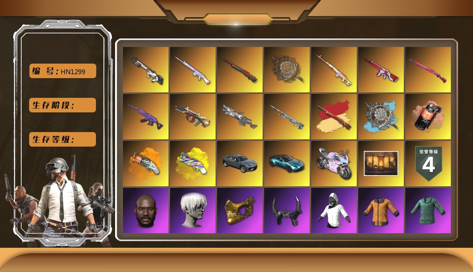 Rest in Pink — Dragunov [24], Coral Smoke Grenade, Orange Fog of Fury — M79, Yellow Fog of Fury — M79, Hi-top Trainers (Red), Duncan's Infiltrator Handwraps, «V12 Vantage Roadster (Luxe)» Sports Car, «Panigale V4 S (Twilight Torque)» Motorcycle, Weapons Shrine, Jonathan Kamau, 9S's Hairstyle, PGC 2021 Contingent Chaos Mask, Demon Biker Horns, PLAYERUNKNOWN's Bandana, Heavy Fur Coat (Black), WackyJacky101's Jacket, Work Jacket, Polar Bear Feet, PEL 2019 Phase 2 Jacket, PJS 2019 Phase 2 Jacket, PCL 2019 Phase 2 Jacket, Aixleft's Gaming Streamer Hoodie, Aixleft's Gaming Streamer Hoodie, Sideshow Bear Feet, Harley Quinn's Hair, StreamerOne, Training Jacket (Green), Bunny Academy Sailor Gloves, Refined Aeolus — Vector, Headset Bucket Hat, Grizz's Mask, HUYA T-shirt, JiBaoBa, DOUYU T-shirt, Parachute