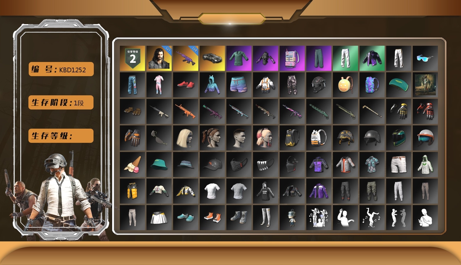 «V12 Vantage Roadster» Sports Car, XingHun's Tiger Strike Pants, Sideshow Bear Feet, Exquisite Pants, XingHun's Tiger Strike Snow Glasses, Grizz's Mask