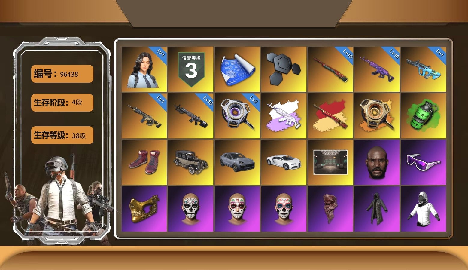 Void — Pan (Yellow Orange), Emerald Smoke Grenade, Hi-top Trainers (Red), «Cayenne Turbo GT» SUV, «Chiron» Sports Car, Secret Showroom, Jonathan Kamau, Snow Glasses, PGC 2021 Contingent Chaos Mask, PLAYERUNKNOWN's Bandana, Heavy Fur Coat (Black), WackyJacky101's Jacket, Polar Bear Feet, Rash Beixli Xtra Tough Jacket, aespa Stage, Harley Quinn's Hair, Bunny Academy Sailor Gloves, Rash Beixli Xtra Tough Jacket, PML 2019 Phase 2 Jacket, aespa NINGNING, XingHun's Tiger Strike Jacket, PCL 2019 Phase 2 Jacket, Exquisite Pants, MET Asia Series Bomber Jacket, Jijing's Shorts, StreamerOne, aespa - Pan, Parachute, Full Autumn — M416, Blue Thunder Gloves, Grizz's Mask