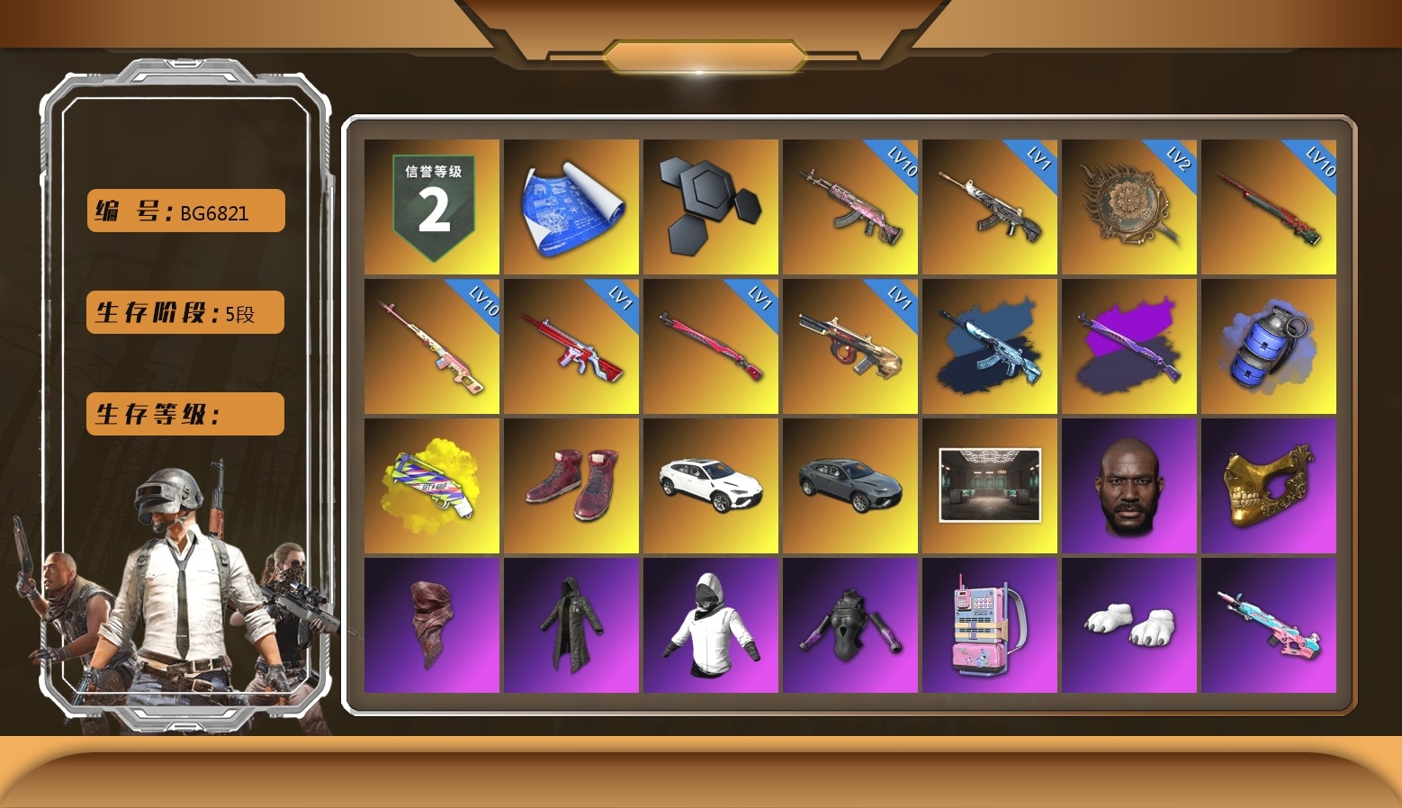 Sun Wukong — M24 [10], Rest in Pink — Dragunov [10], Gear Head — Beryl M762 [10], Tang Sanzang — Pan [2], Minotaur — AUG [1], Midnight Menace — Kar98k [1], No Signal — M416 [1], Demon Hunter — ACE32 [1], Blue Smoke Grenade, Yellow Fog of Fury — M79, Hi-top Trainers (Red), «Urus S» SUV, Secret Showroom, Jonathan Kamau, PGC 2021 Contingent Chaos Mask, PLAYERUNKNOWN's Bandana, Heavy Fur Coat (Black), WackyJacky101's Jacket, PGC 2022 Tac-Tech Shirt, Polar Bear Feet, Harley Quinn's Hair, Bunny Academy Sailor Gloves, Aixleft's Gaming Streamer Hoodie, LINE FRIENDS SALLY SET, Heavy Fur Coat (Black), Jijing's Shorts, LINE FRIENDS CHOCO SET, StreamerOne, Full Autumn — M416, Bunny Academy Gloves, Grizz's Mask, MET Asia Series Bomber Jacket, Parachute