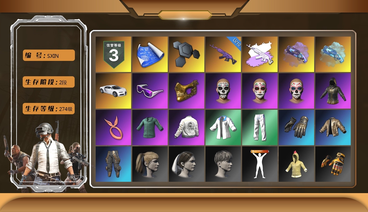 Medusa — Beryl M762 [10], Purple Magical Mist — M79, Blue Magical Mist — M79, «Chiron» Sports Car, «Chiron» Sports Car, Snow Glasses, PGC 2021 Contingent Chaos Mask, Training Jacket (Green), Harley Quinn's Hair, Deadman's Rhythm Makeup, Marigold Mayhem Makeup, Midnight Ritual Makeup, PEL 2019 Phase 2 Jacket, XingHun's Tiger Strike Jacket, XingHun's Tiger Strike Pants, Exquisite Pants, XingHun's Tiger Strike Snow Glasses, Pigff's Tactical Striker Jacket, StreamerOne, Bunny Academy Gloves, Headset Bucket Hat, Grizz's Mask