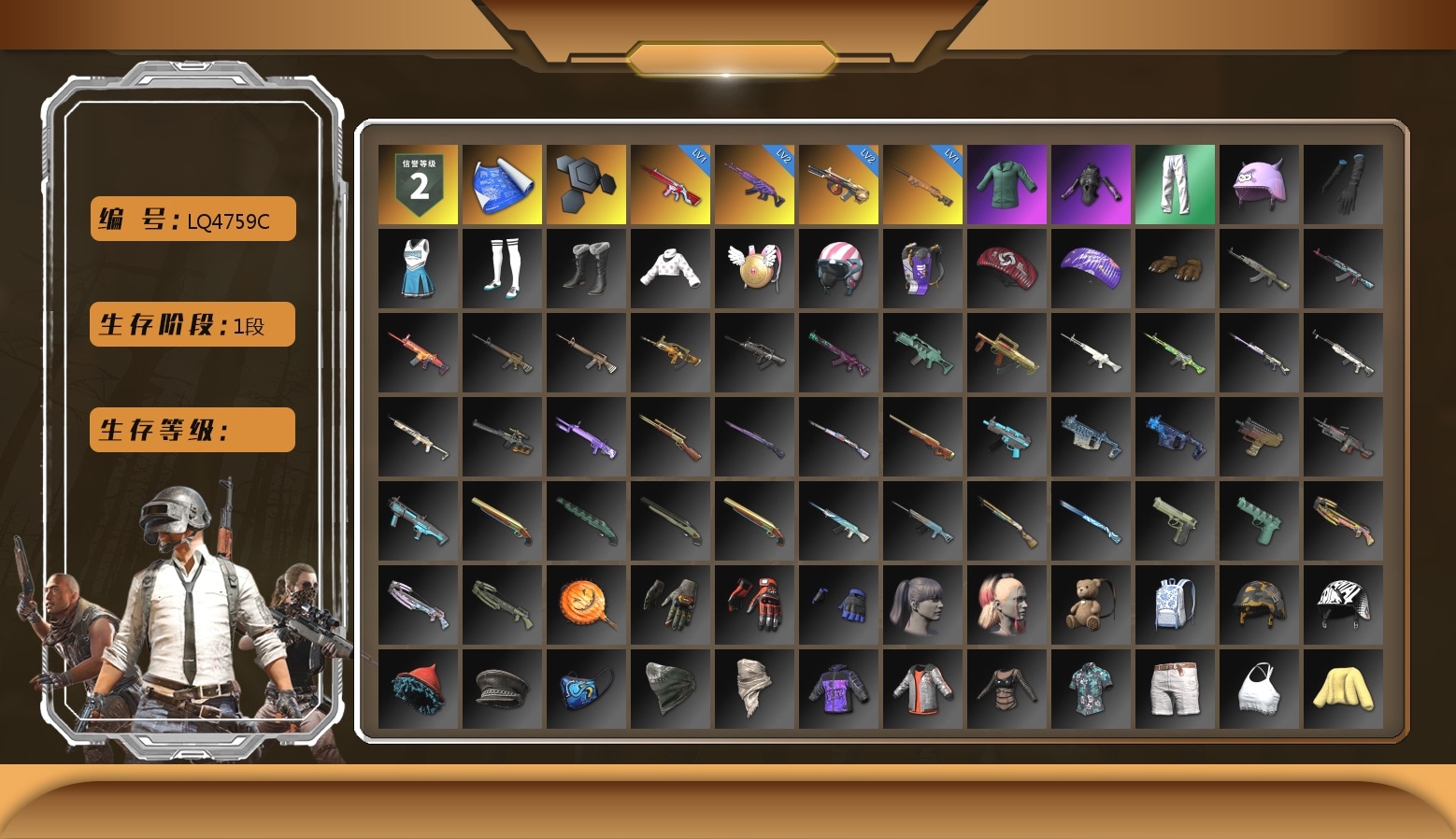 Minotaur — AUG [2], Medusa — Beryl M762 [2], No Signal — M416 [1], Final Serenade — M24 [1], Training Jacket (Green), PGC 2022 Tac-Tech Shirt, XingHun's Tiger Strike Pants, Sideshow Bear Feet, Parachute