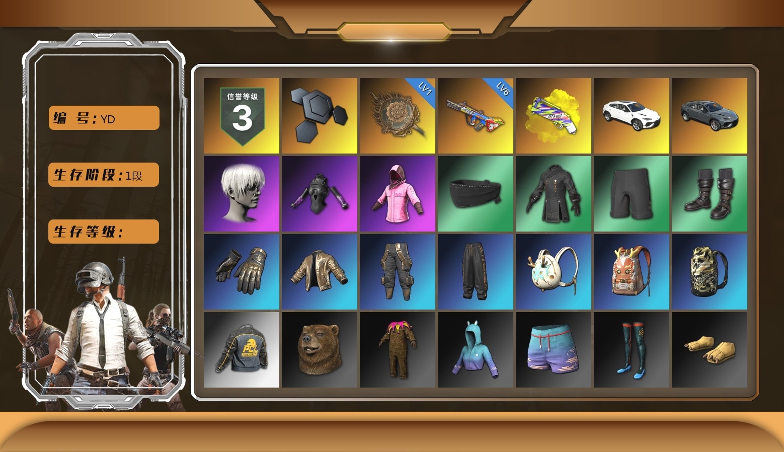 Yellow Fog of Fury — M79, 9S's Hairstyle, Rash Beixli Xtra Tough Jacket, Bunny Academy Sailor Gloves, Rash Beixli Xtra Tough Jacket, PCL 2019 Phase 2 Jacket, Sideshow Bear Feet, MET Asia Series Bomber Jacket, Grizz's Mask