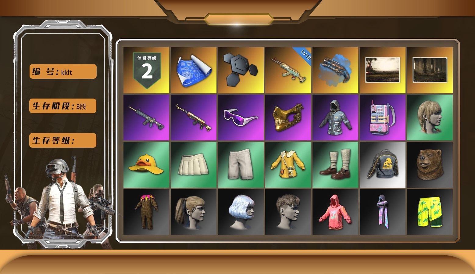 Blue Fog of Fury — M79, Snow Glasses, PGC 2021 Contingent Chaos Mask, Harley Quinn's Hair, Bunny Academy Sailor Gloves, Rash Beixli Xtra Tough Jacket, Nostalgia, Pirate KIM's M416, Pirate KIM's SKS, PCL 2019 Phase 2 Jacket, Sideshow Bear Feet, Jijing's Shorts, Parachute, Grizz's Mask