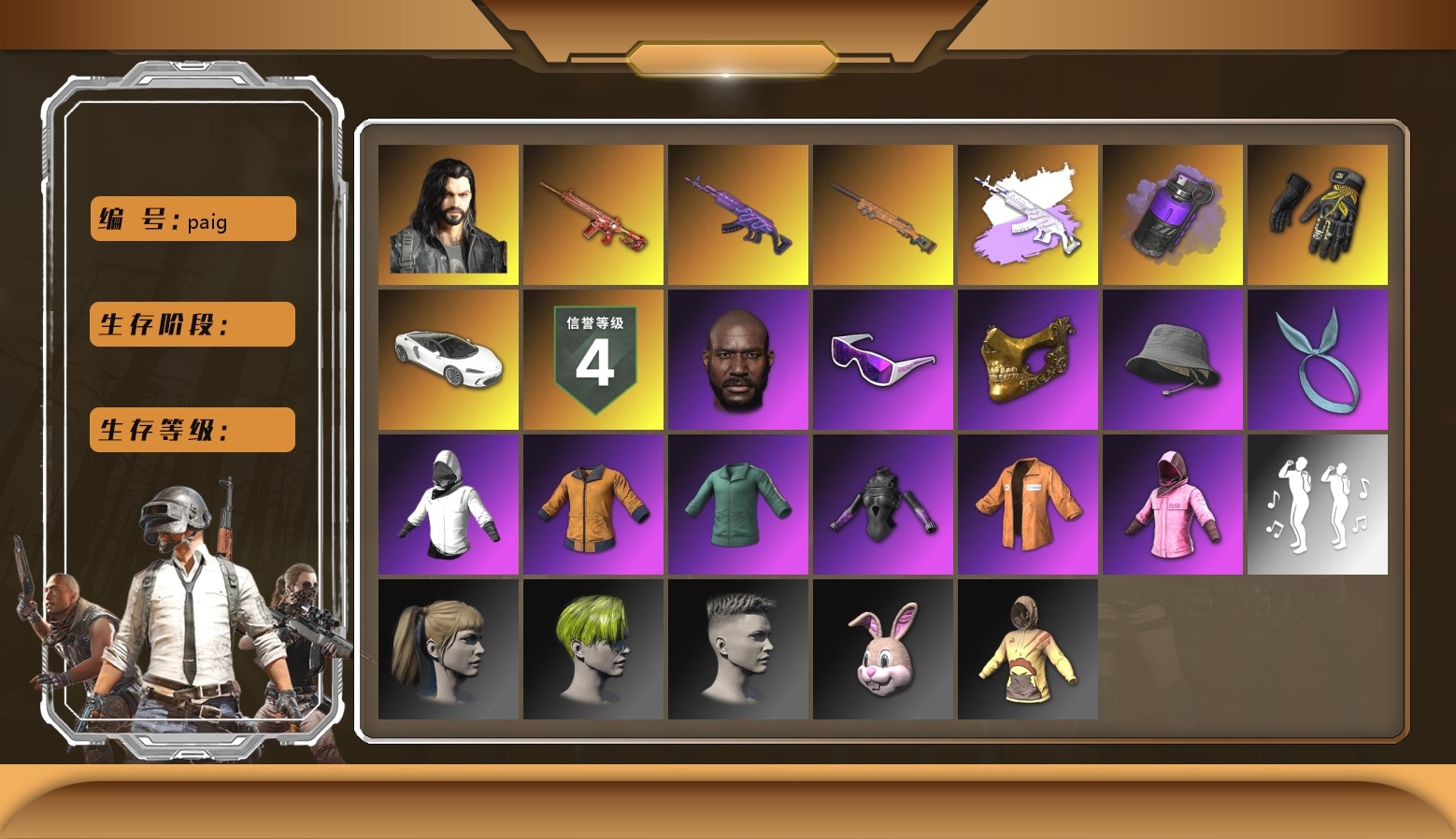 Purple Smoke Grenade, Hi-top Trainers (Red), Break's Gloves, Ashek's Gloves, Duncan's Infiltrator Handwraps, Jonathan Kamau, Snow Glasses, PGC 2021 Contingent Chaos Mask, Headset Bucket Hat, Kansas Headband, PLAYERUNKNOWN's Bandana, Heavy Fur Coat (Black), WackyJacky101's Jacket, Work Jacket, Polar Bear Feet, Escapee Jacket, Jailbird T-Shirt, Rash Beixli Xtra Tough Jacket, Aixleft's Gaming Streamer Hoodie, Harley Quinn's Hair, Hairstyle PGI.S, Bunny Academy Sailor Gloves, Rash Beixli Xtra Tough Jacket, MadDog — M16A4, PJS 2019 Phase 2 Jacket, Sideshow Bear Feet, LINE FRIENDS SALLY SET, XiongDi Hoodie, Jijing's Shorts, StreamerOne, Winner Winner Chicken Dinner T-Shirt (Red), Parachute, aespa - Pan, Full Autumn — M416, Serpent's Kiss - AKM, Bengal Blade - SCAR-L, Crimson Snowflake - QBZ, Silver Plate — Mini14, Douyu Biker Jacket, PUBG Nations Cup 2019 Pan, Crash Test Handwraps, Rose-tinted Glasses, Shark Bite - Kar98k, Grizz's Mask, Esports Cat Face Mask, MET Asia Series Bomber Jacket, JiBaoBa, DOUYU T-shirt