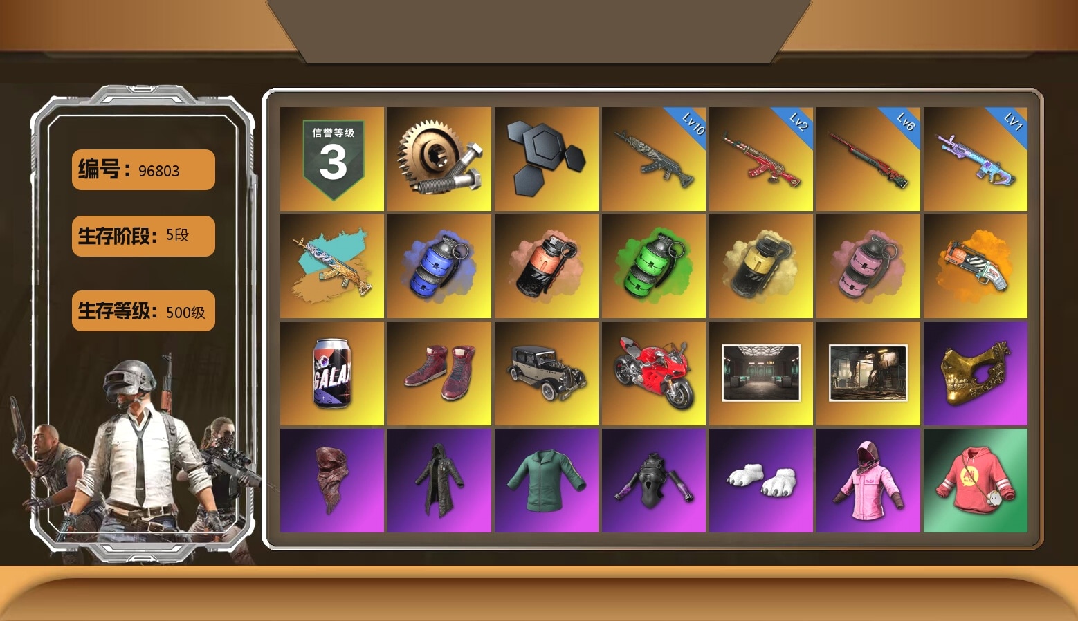 Blue Smoke Grenade, Coral Smoke Grenade, Emerald Smoke Grenade, Yellow Smoke Grenade, Pink Smoke Grenade, Orange Fog of Fury — M79, Hi-top Trainers (Red), Secret Showroom, PGC 2021 Contingent Chaos Mask, PLAYERUNKNOWN's Bandana, Heavy Fur Coat (Black), Polar Bear Feet, Rash Beixli Xtra Tough Jacket, Harley Quinn's Hair, Bunny Academy Sailor Gloves, Rash Beixli Xtra Tough Jacket, Desolate Warehouse, NPL 2019 Phase 2 Jacket, PJS 2019 Phase 2 Jacket, MET Asia Series Bomber Jacket, StreamerOne, Training Jacket (Green), Parachute, Full Autumn — M416, Diva Glasses (White), Grizz's Mask, HUYA T-shirt, LINE FRIENDS SALLY SET