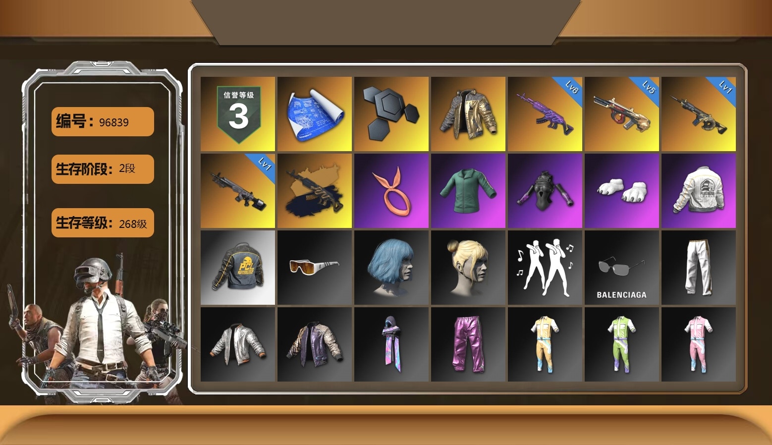 Douyu Biker Jacket, Polar Bear Feet, PEL 2019 Phase 2 Jacket, PCL 2019 Phase 2 Jacket, Exquisite Pants, Full Autumn — M416, Blue Thunder Gloves, Grizz's Mask