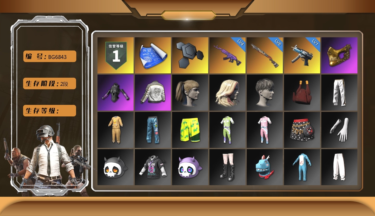 PGC 2021 Contingent Chaos Mask, Harley Quinn's Hair, PML 2019 Phase 2 Jacket, LINE FRIENDS SALLY SET, Exquisite Pants, StreamerOne, Silver Plate — Mini14, Grizz's Mask, DOUYU T-shirt