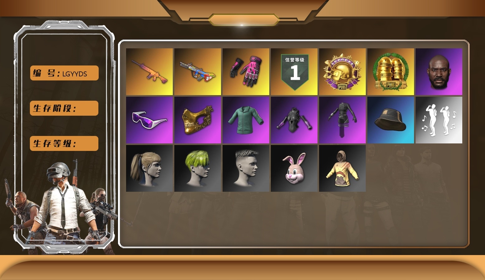 Bumper Blaster — AUG, Trick-or-treat — M416, Bunny Academy Sailor Gloves, Hambinooo's Gloves, Bunny Academy Gloves, Aixleft's Gaming Streamer Hoodie, Rash Beixli Xtra Tough Jacket, Snow Glasses, PGC 2021 Contingent Chaos Mask, Jonathan Kamau, Hairstyle PGI.S, Harley Quinn's Hair, aespa Stage