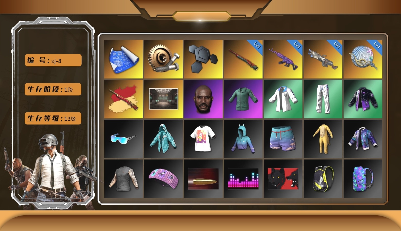 Secret Showroom, Jonathan Kamau, XingHun's Tiger Strike Jacket, XingHun's Tiger Strike Pants, XingHun's Tiger Strike Snow Glasses, Parachute