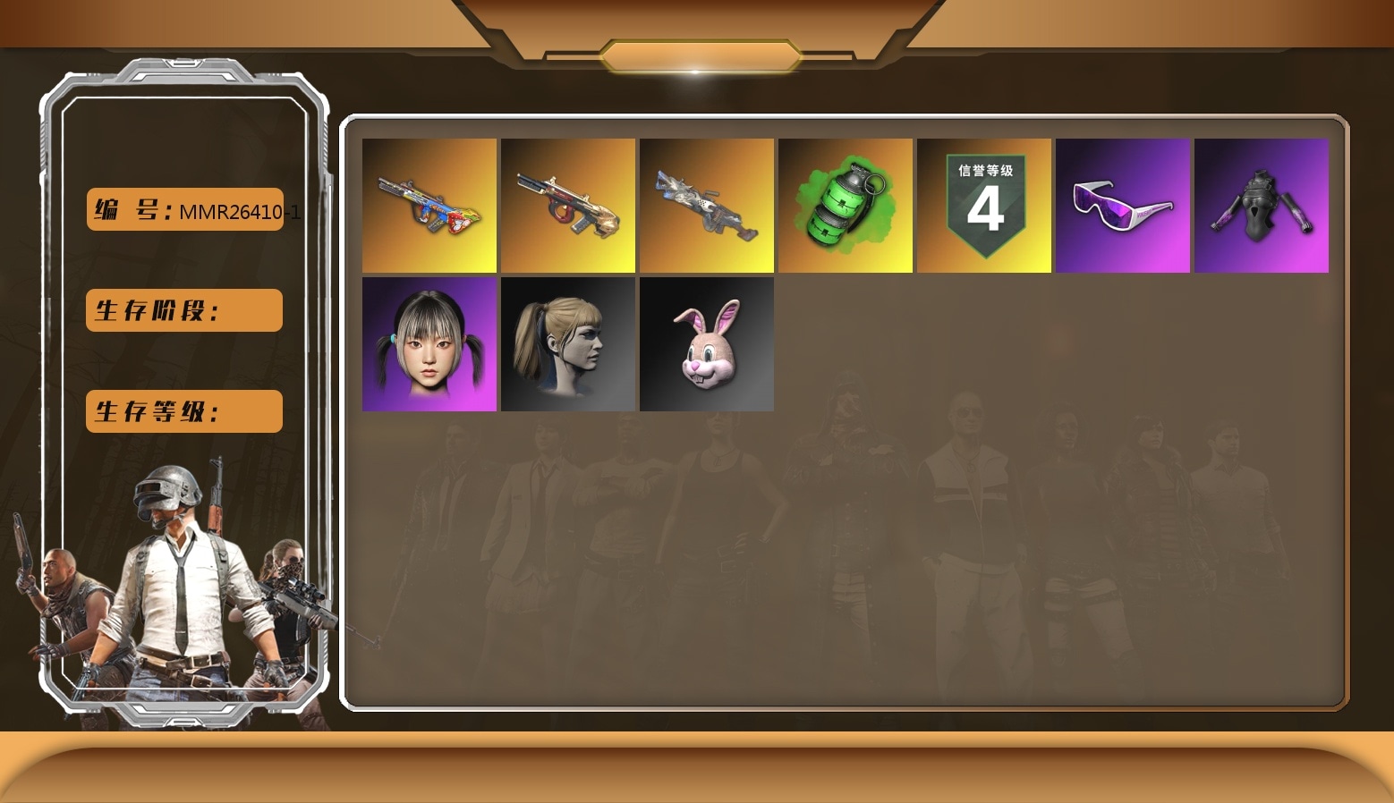 Emerald Smoke Grenade, Snow Glasses, Polar Bear Feet, Harley Quinn's Hair, Bunny Academy Sailor Gloves, PEL 2019 Phase 2 Jacket, Aixleft's Gaming Streamer Hoodie, Sideshow Bear Feet, XiongDi Hoodie, Jijing's Shorts, StreamerOne, Grizz's Mask, MET Asia Series Bomber Jacket