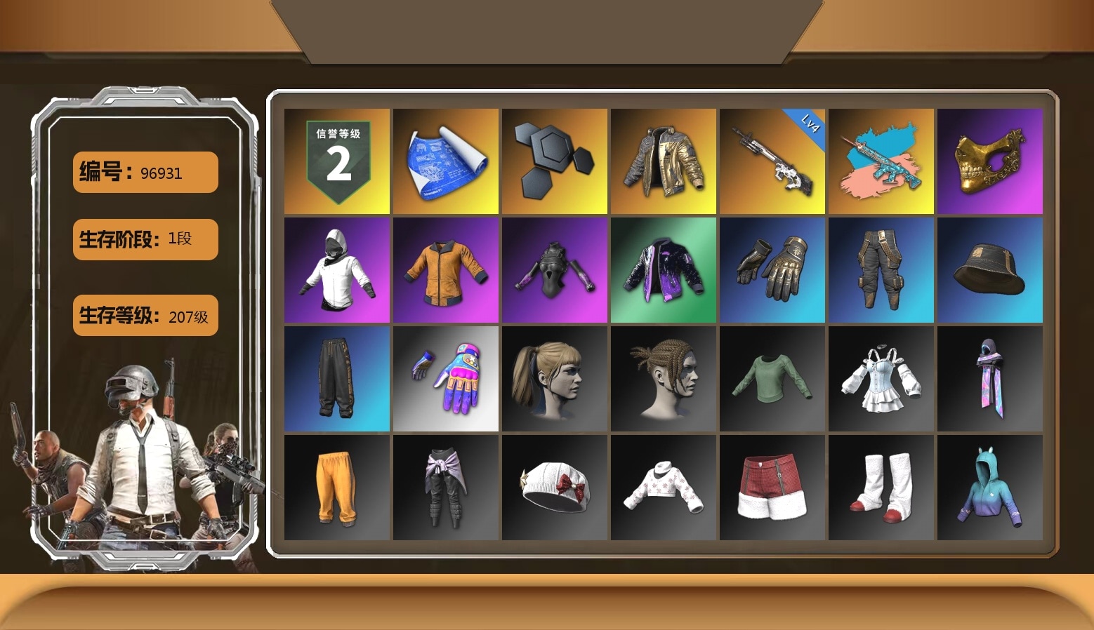 Douyu Biker Jacket, PGC 2021 Contingent Chaos Mask, WackyJacky101's Jacket, Work Jacket, Harley Quinn's Hair, Aixleft's Gaming Streamer Hoodie, MET Asia Series Bomber Jacket, Full Autumn — M416, Grizz's Mask