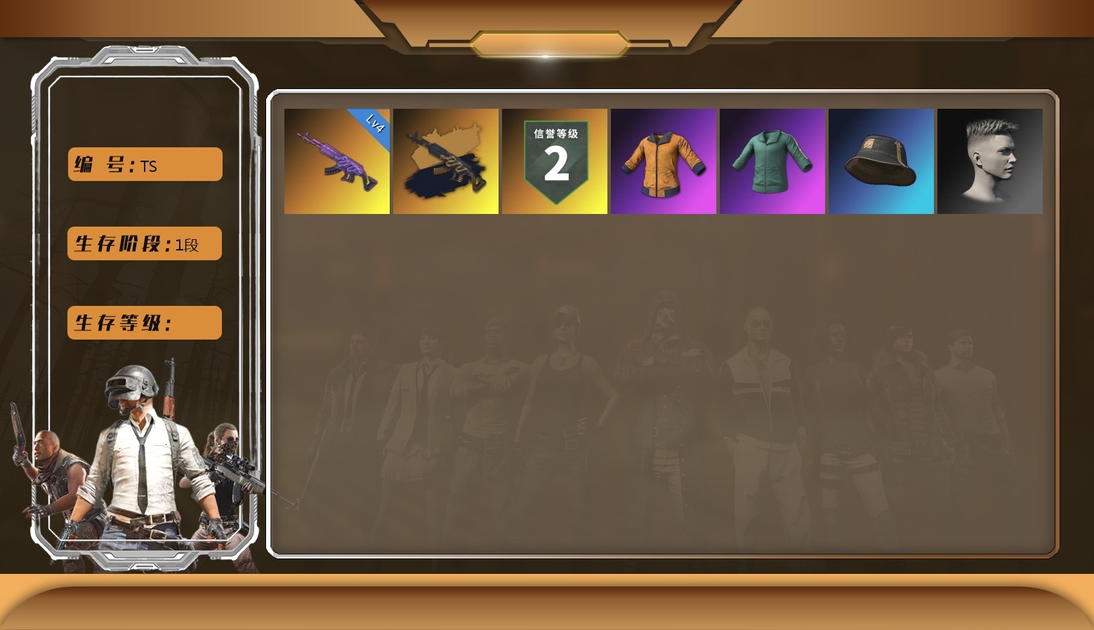 Work Jacket, XingHun's Tiger Strike Jacket, XingHun's Tiger Strike Pants, PKL 2019 Phase 2 Jacket, Aixleft's Gaming Streamer Hoodie, XingHun's Tiger Strike Snow Glasses, Full Autumn — M416, Grizz's Mask