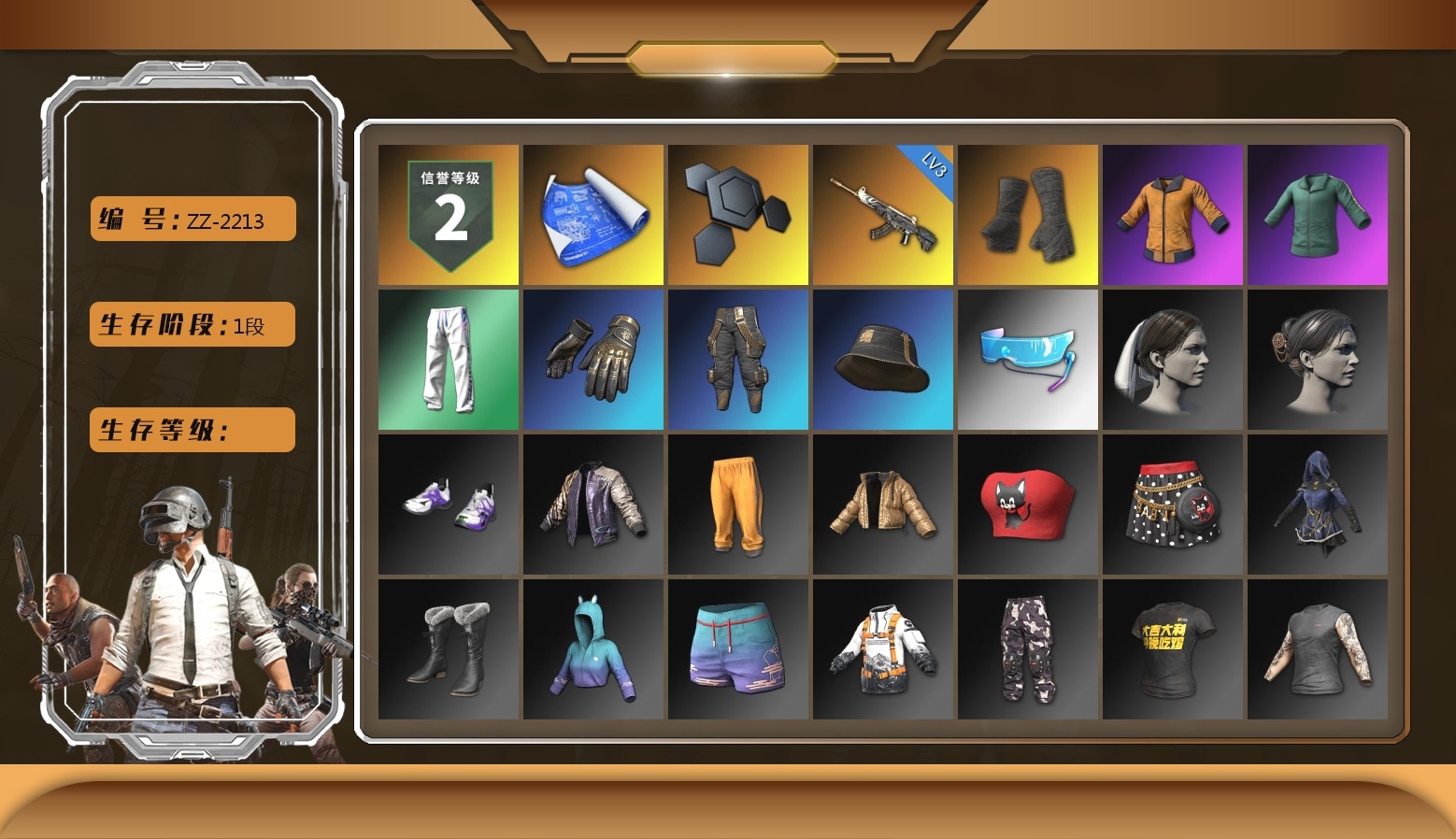 Duncan's Infiltrator Handwraps, Work Jacket, XingHun's Tiger Strike Pants, Aixleft's Gaming Streamer Hoodie, StreamerOne, Grizz's Mask