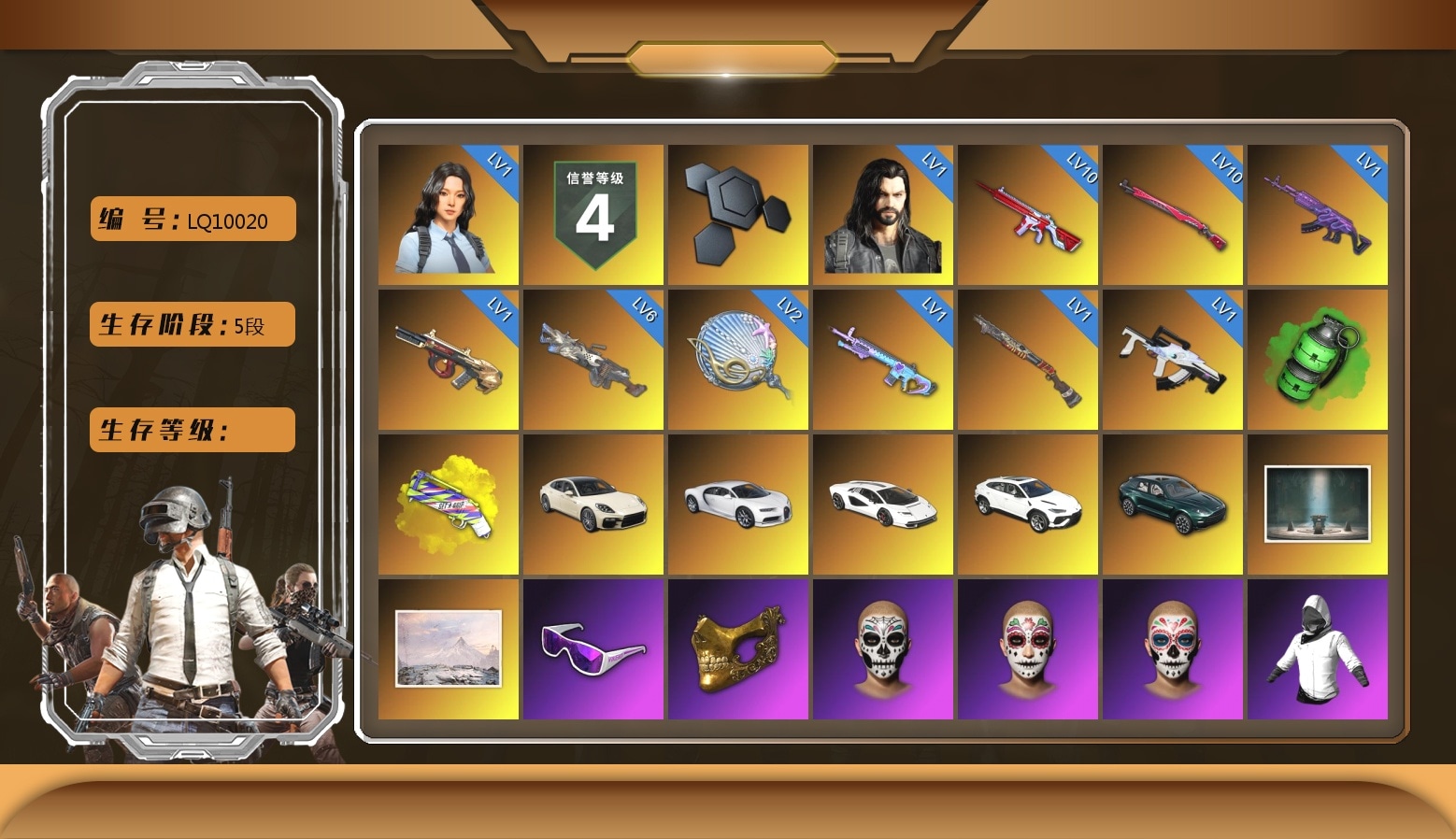 Emerald Smoke Grenade, Yellow Fog of Fury — M79, «Panamera Turbo S» Sedan, «Chiron» Sports Car, «Countach LPI 800-4» Sports Car, «DBX707» SUV, Chamber of Triumph, Winter Hideout, Snow Glasses, PGC 2021 Contingent Chaos Mask, WackyJacky101's Jacket, Work Jacket, Harley Quinn's Hair, Exquisite Pants, XiongDi Hoodie, Jijing's Shorts, StreamerOne, Training Jacket (Green), Parachute, Full Autumn — M416, «Panigale V4 S (Ducati Red)» Motorcycle, Blue Thunder Gloves, Grizz's Mask, JiBaoBa