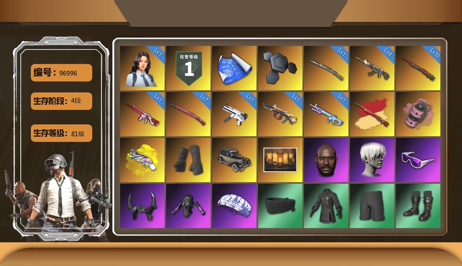 Pink Smoke Grenade, Yellow Fog of Fury — M79, Duncan's Infiltrator Handwraps, Weapons Shrine, Jonathan Kamau, 9S's Hairstyle, Snow Glasses, Demon Biker Horns, Harley Quinn's Hair, Bunny Academy Sailor Gloves, Parachute, Aixleft's Gaming Streamer Hoodie, MET Asia Series Bomber Jacket, StreamerOne, aespa - Pan, Blue Thunder Gloves, Grizz's Mask, Sideshow Bear Feet