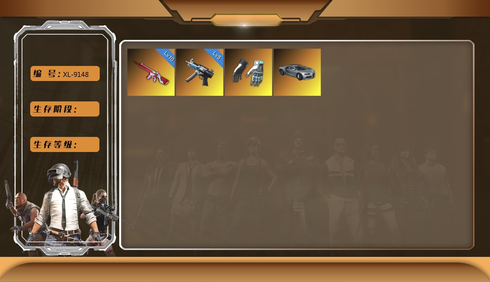 «Chiron» Sports Car